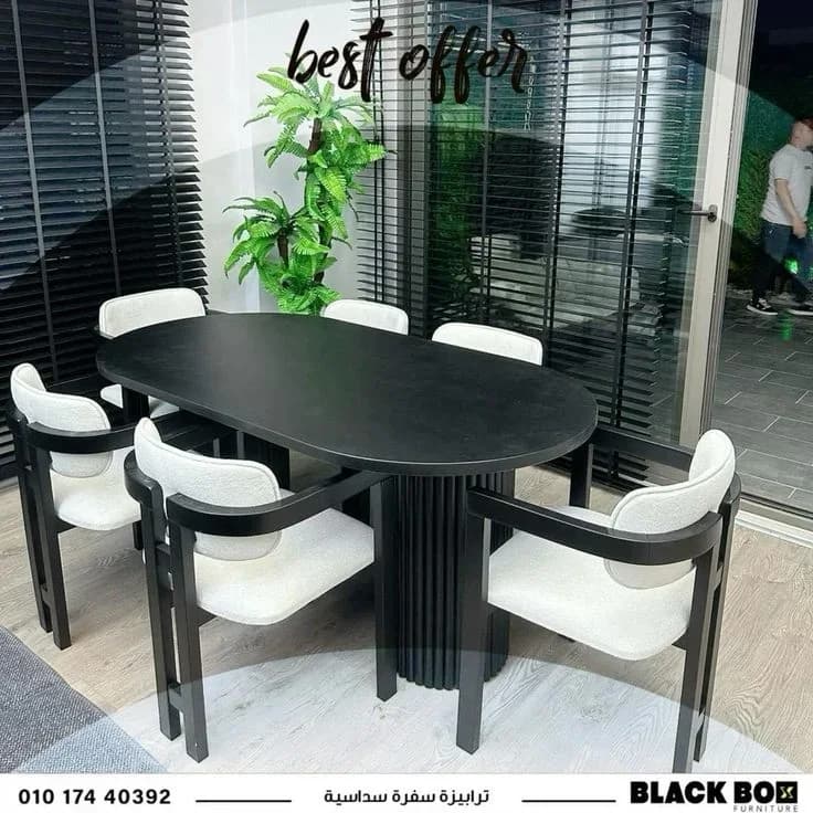 Dining table